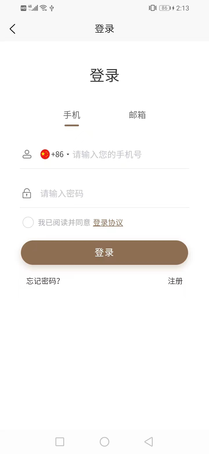 OGO互链网数商平台