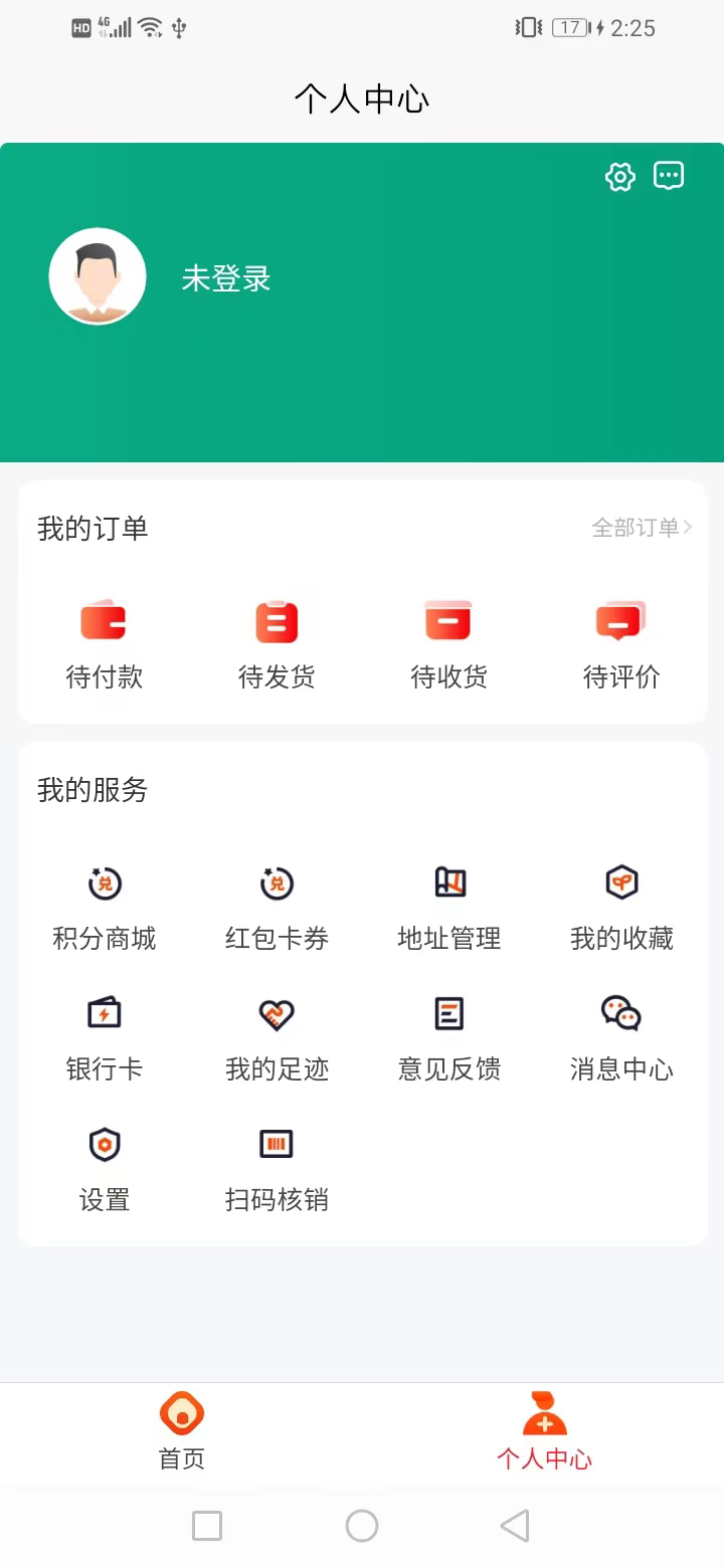 OGO互链网数商平台