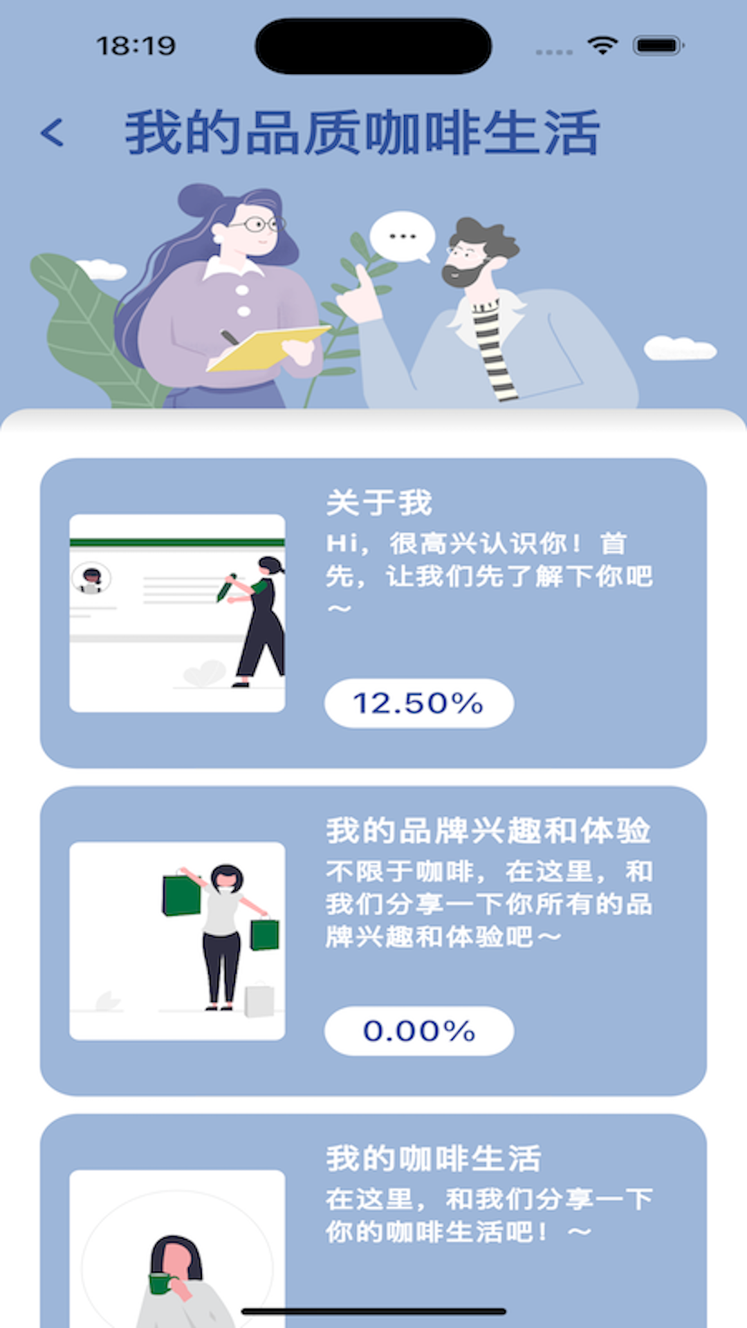 数字日记本