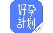 好孕计划Pro段首LOGO