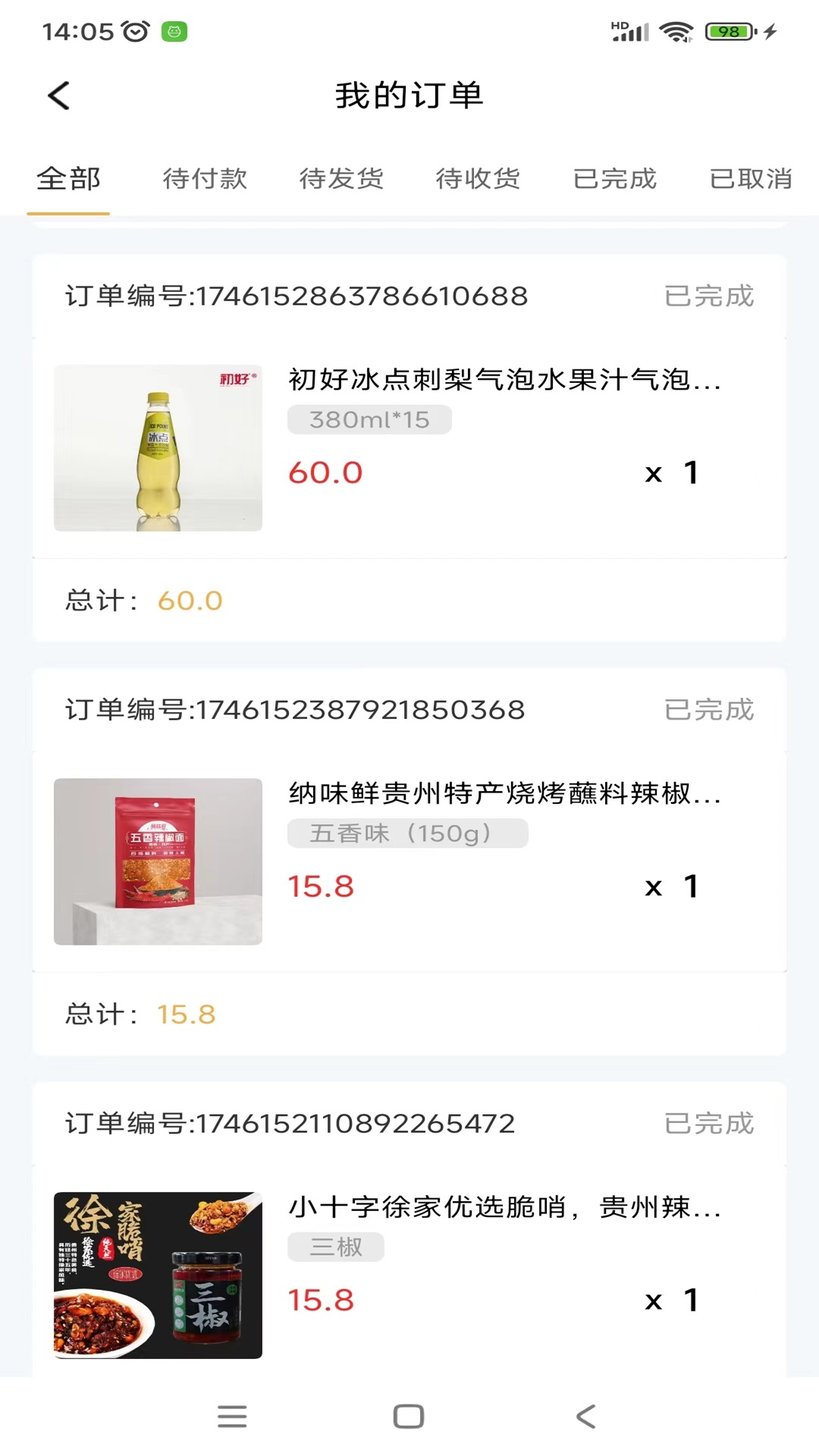 开心家园
