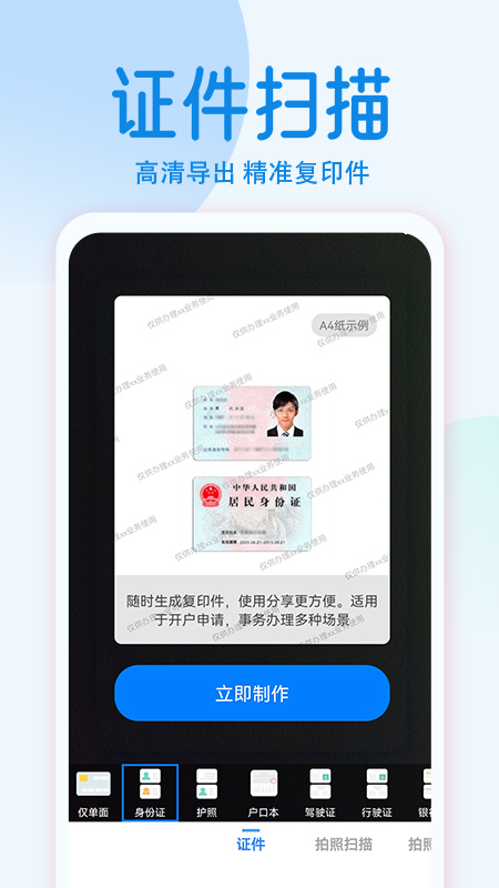 拍照计数相机