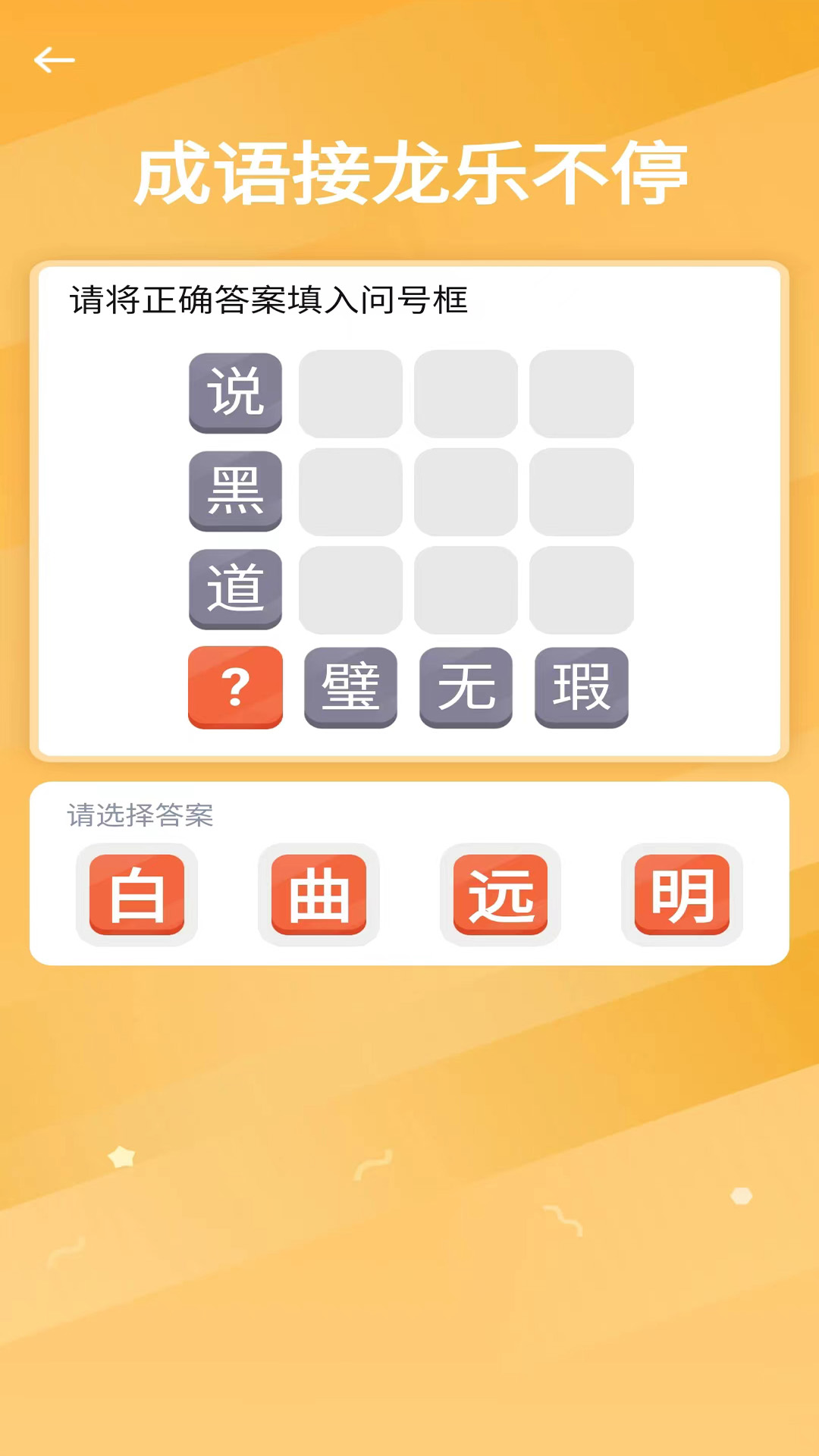 开心掘金