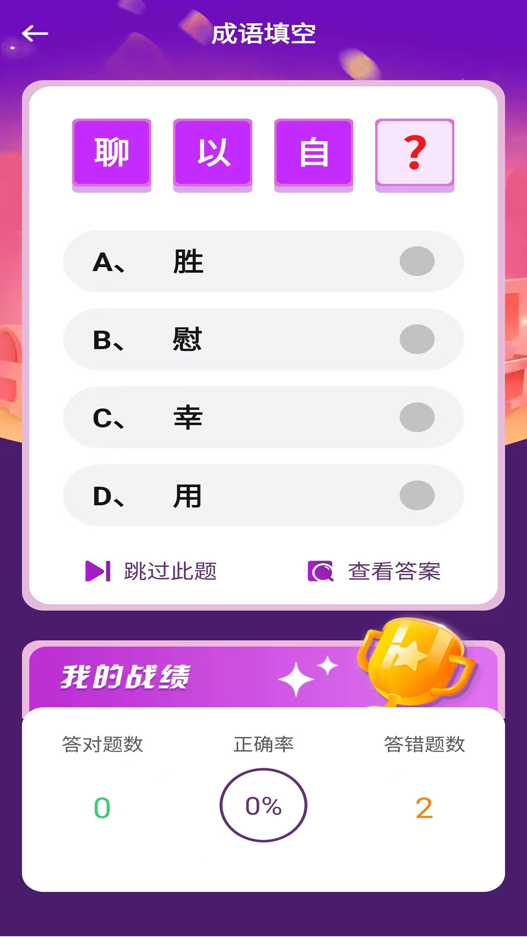 开心掘金