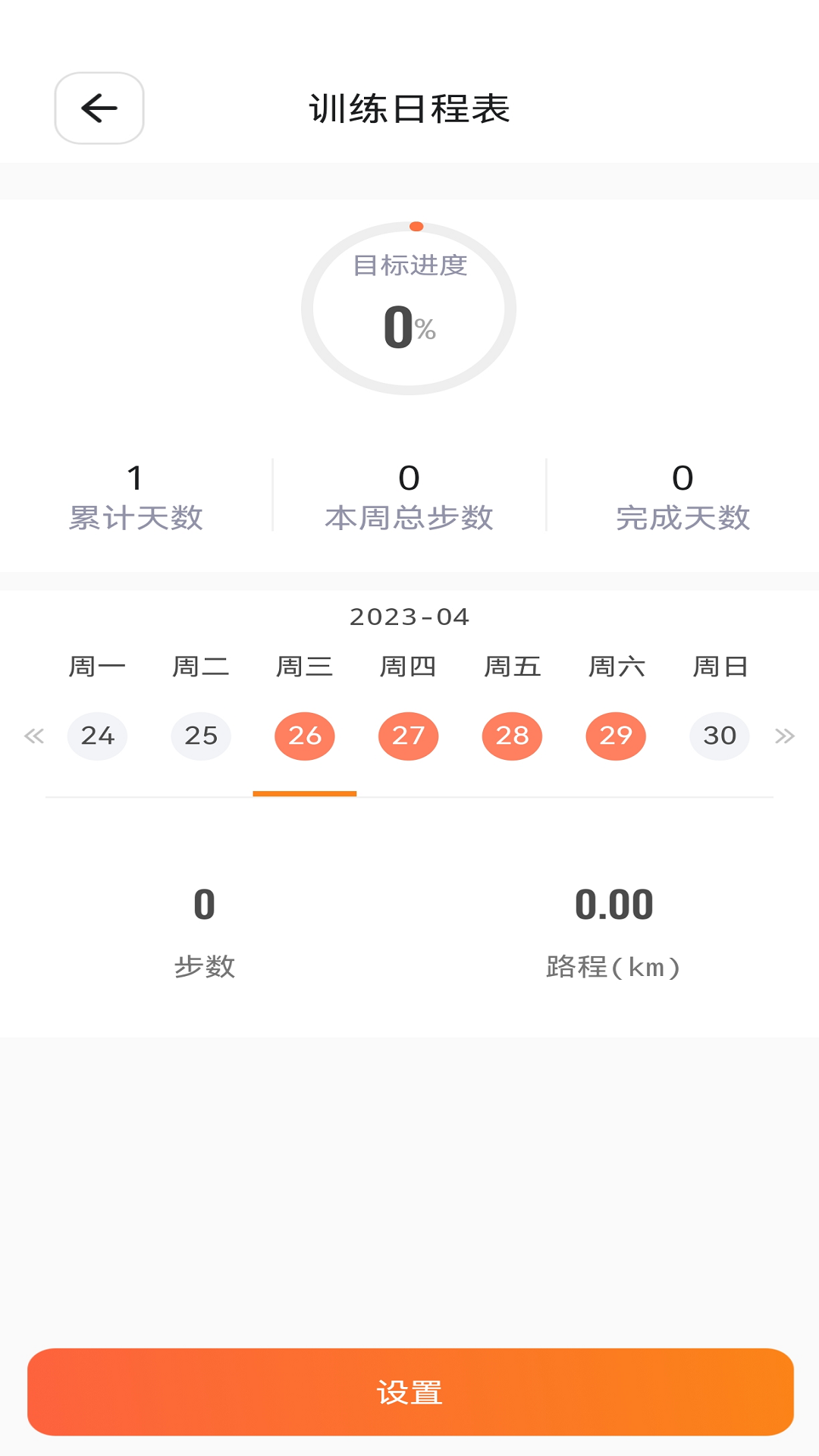 Orange Day