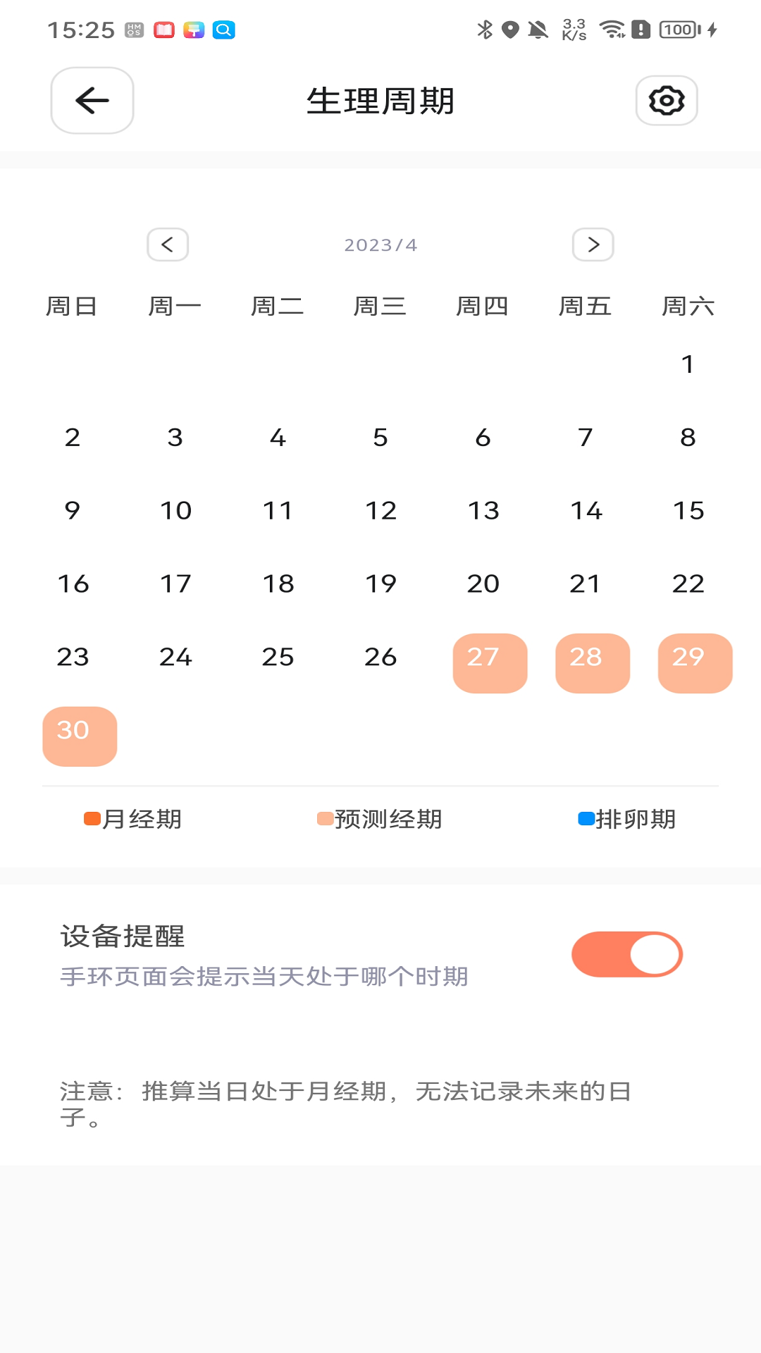 Orange Day