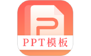 第一PPT段首LOGO