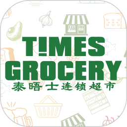 Timesgrocery泰晤士连锁