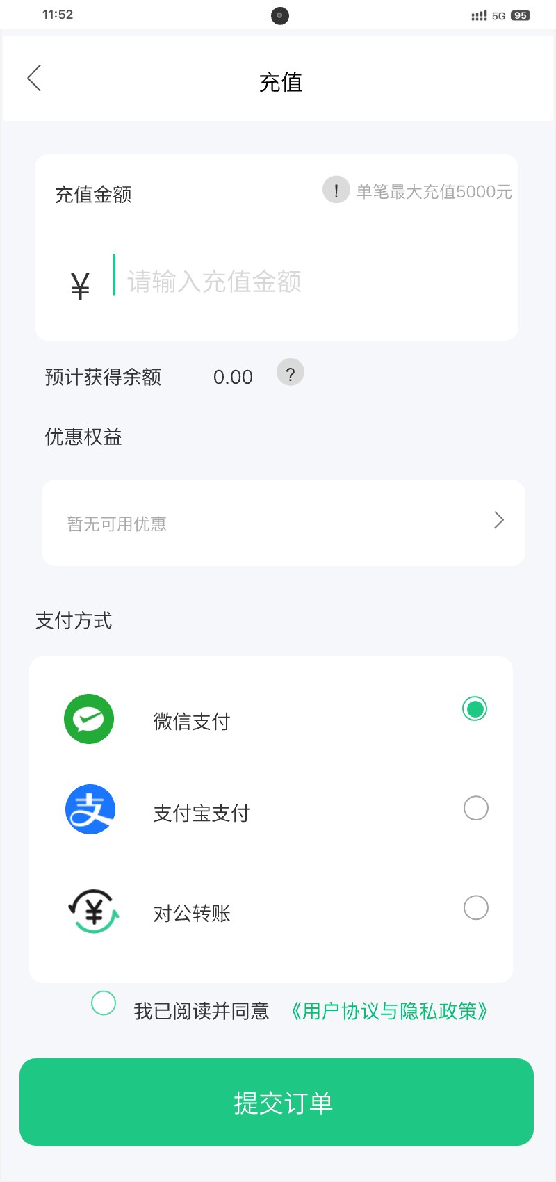 酒Ai直播