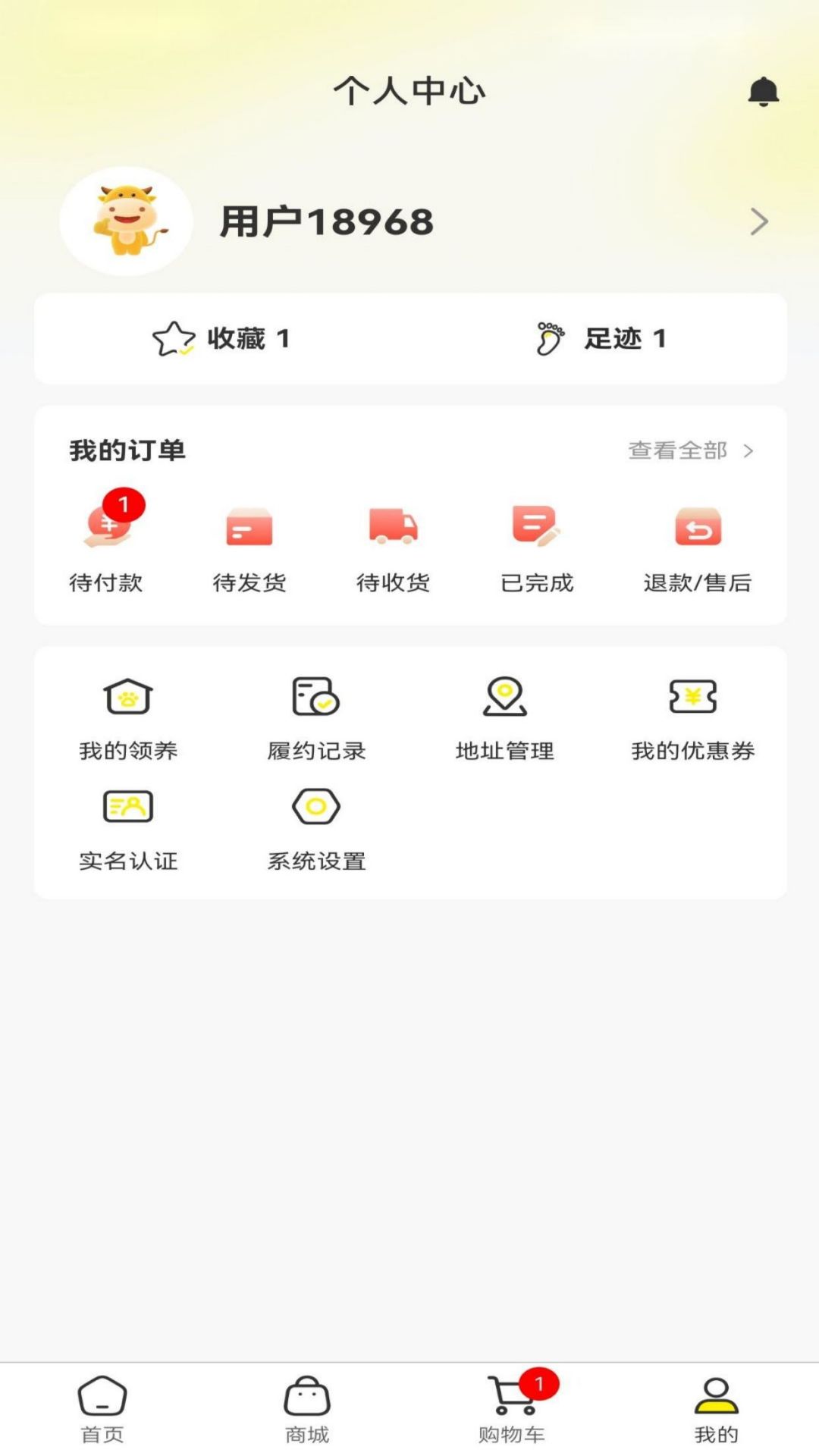 萌宠壹家