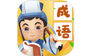 疯狂猜成语段首LOGO