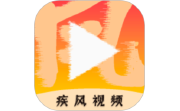 疾风视频段首LOGO