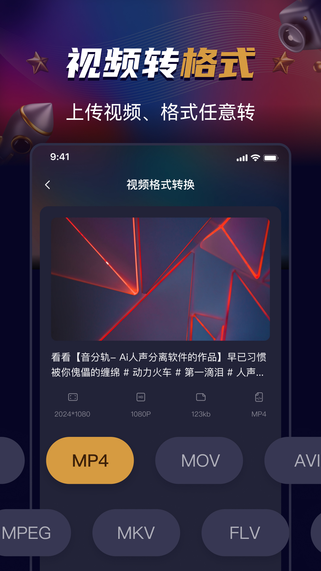 制片帮视频制作软件截图