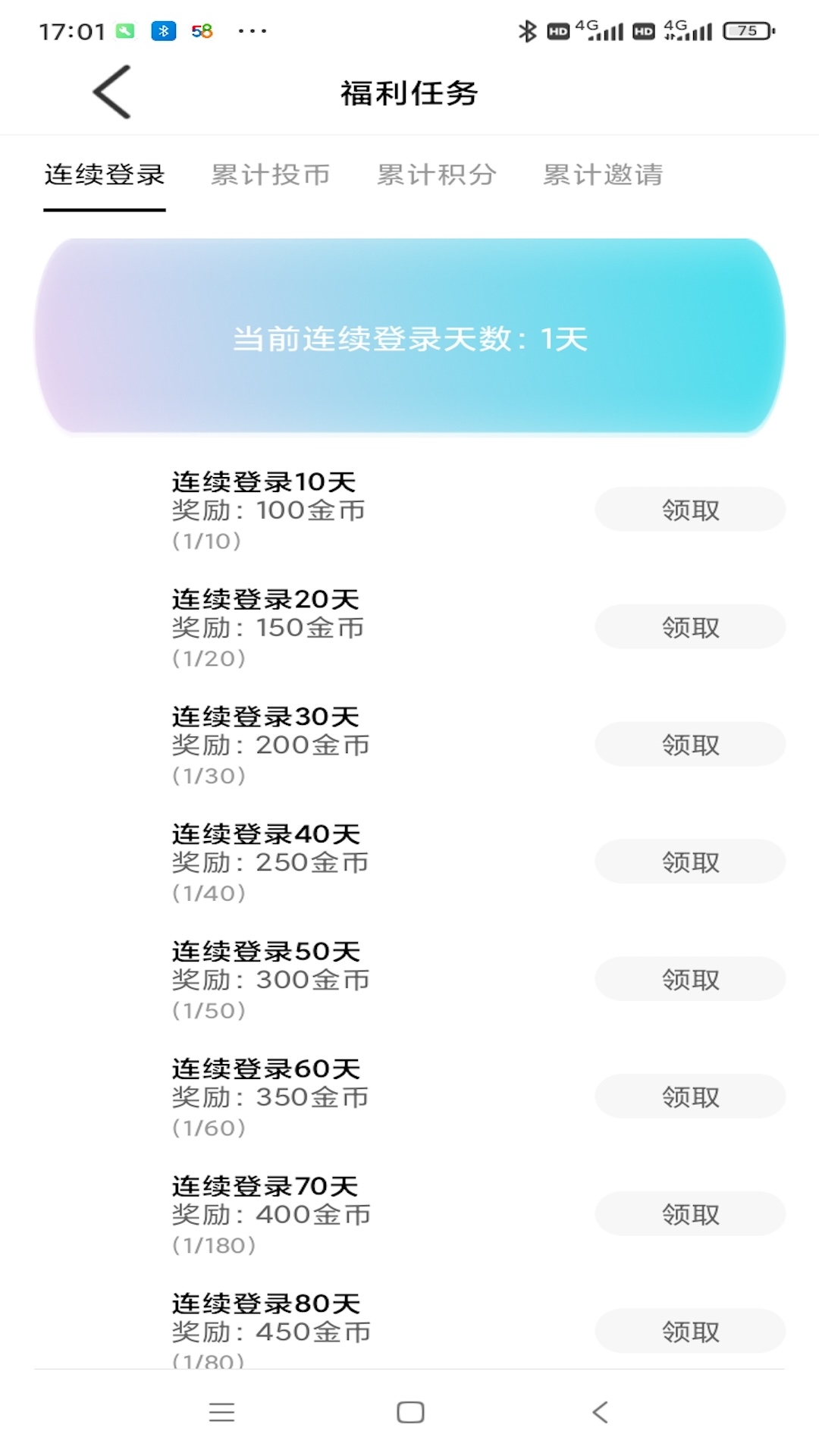 就要一起乐