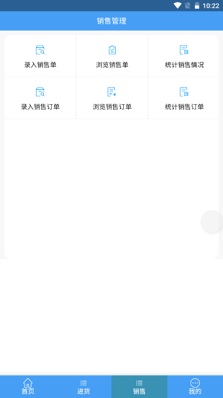 亨利德易销平台