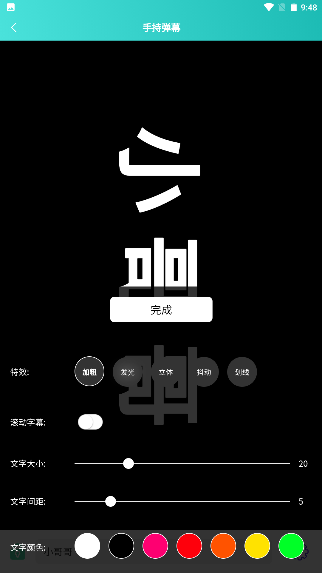 聚合工具王