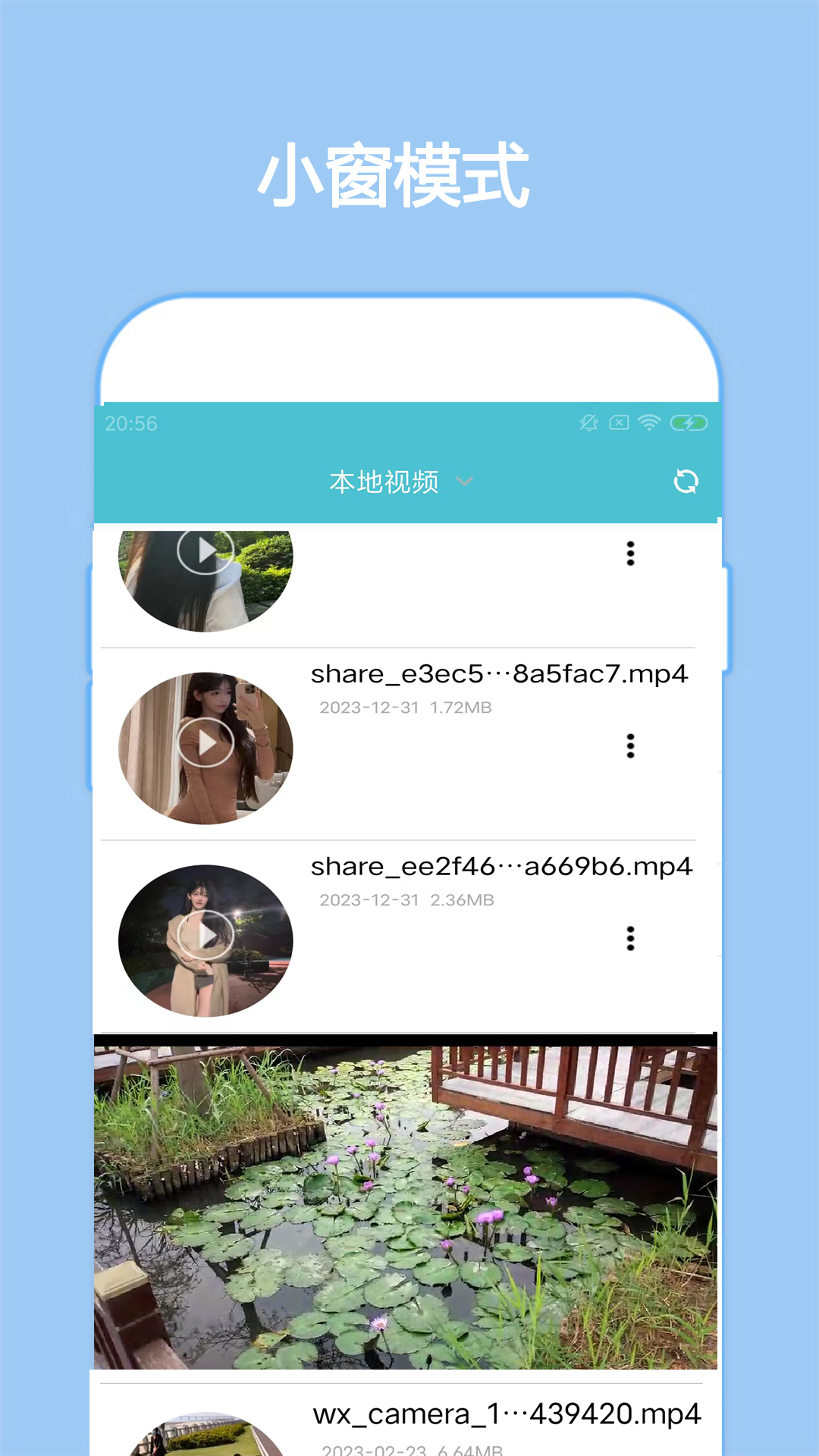 看片神器