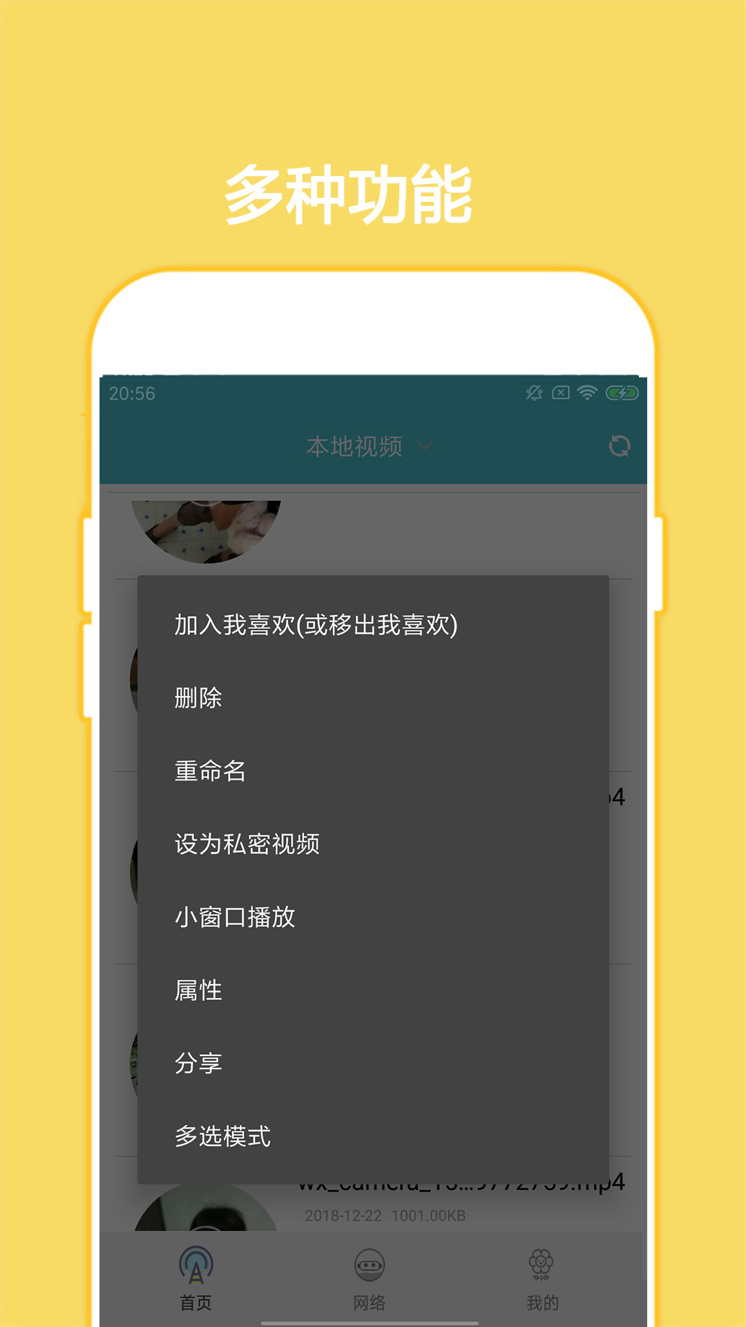 看片神器