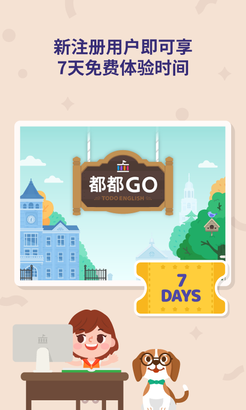 都都Go