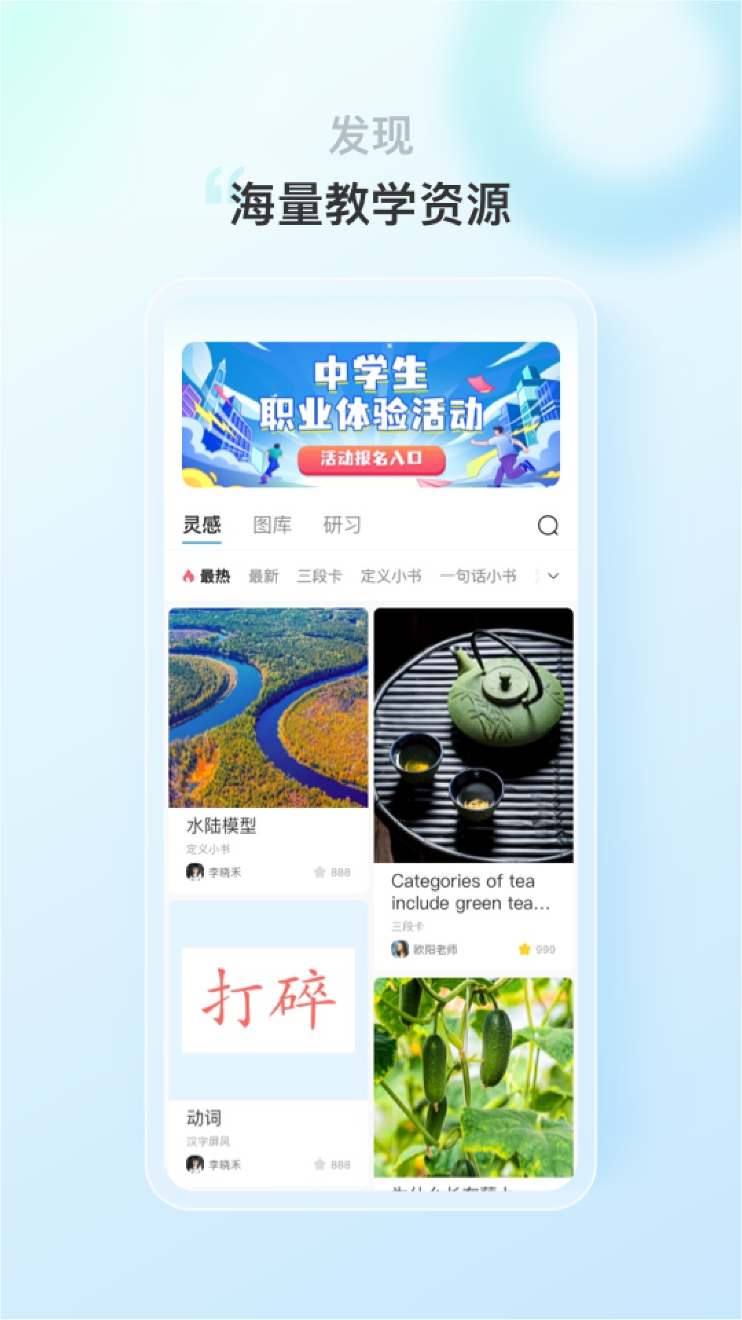 蒙氏语言