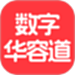 数字华容道