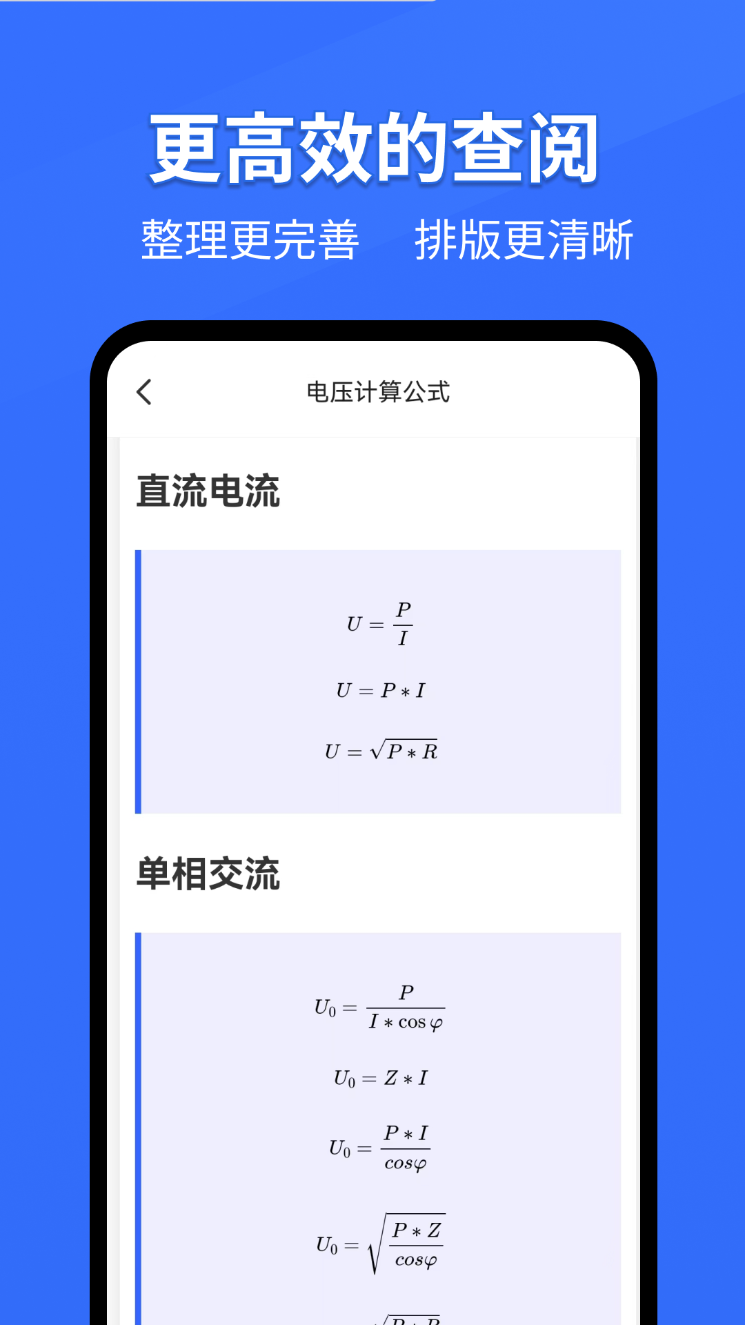 电工专家