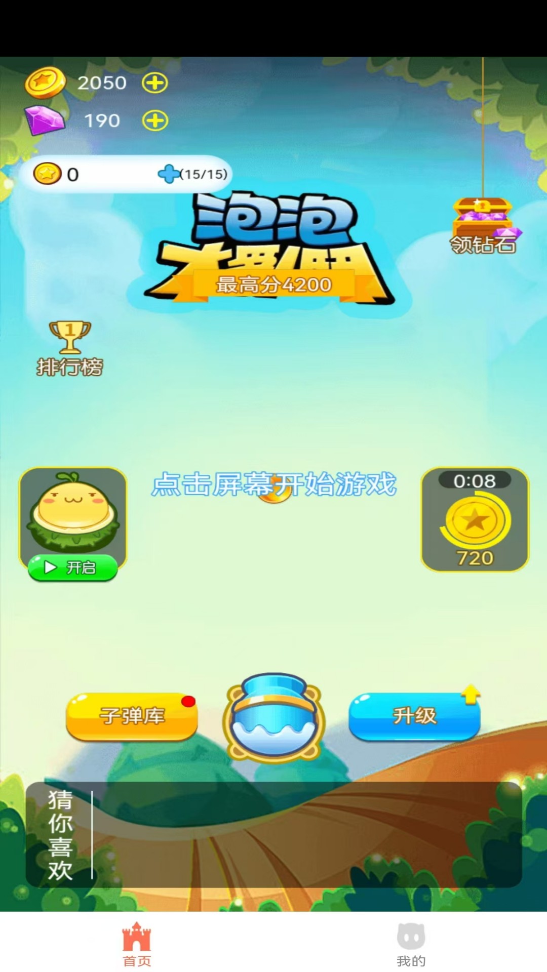 君不止网络