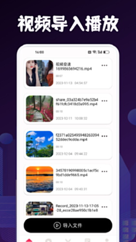 拾一影视截图0