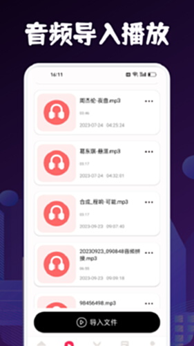 拾一影视截图1