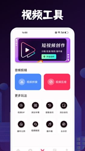 拾一影视截图2