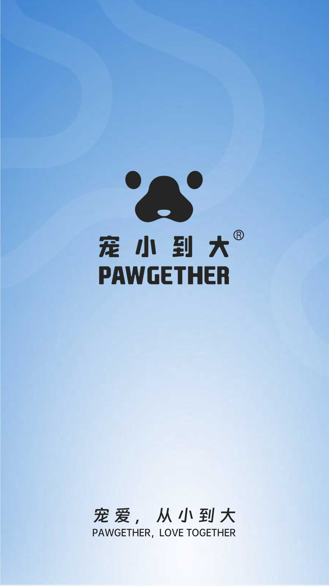 宠小到大智能截图