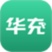 华充秘书