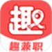 趣兼职