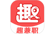 趣兼职段首LOGO