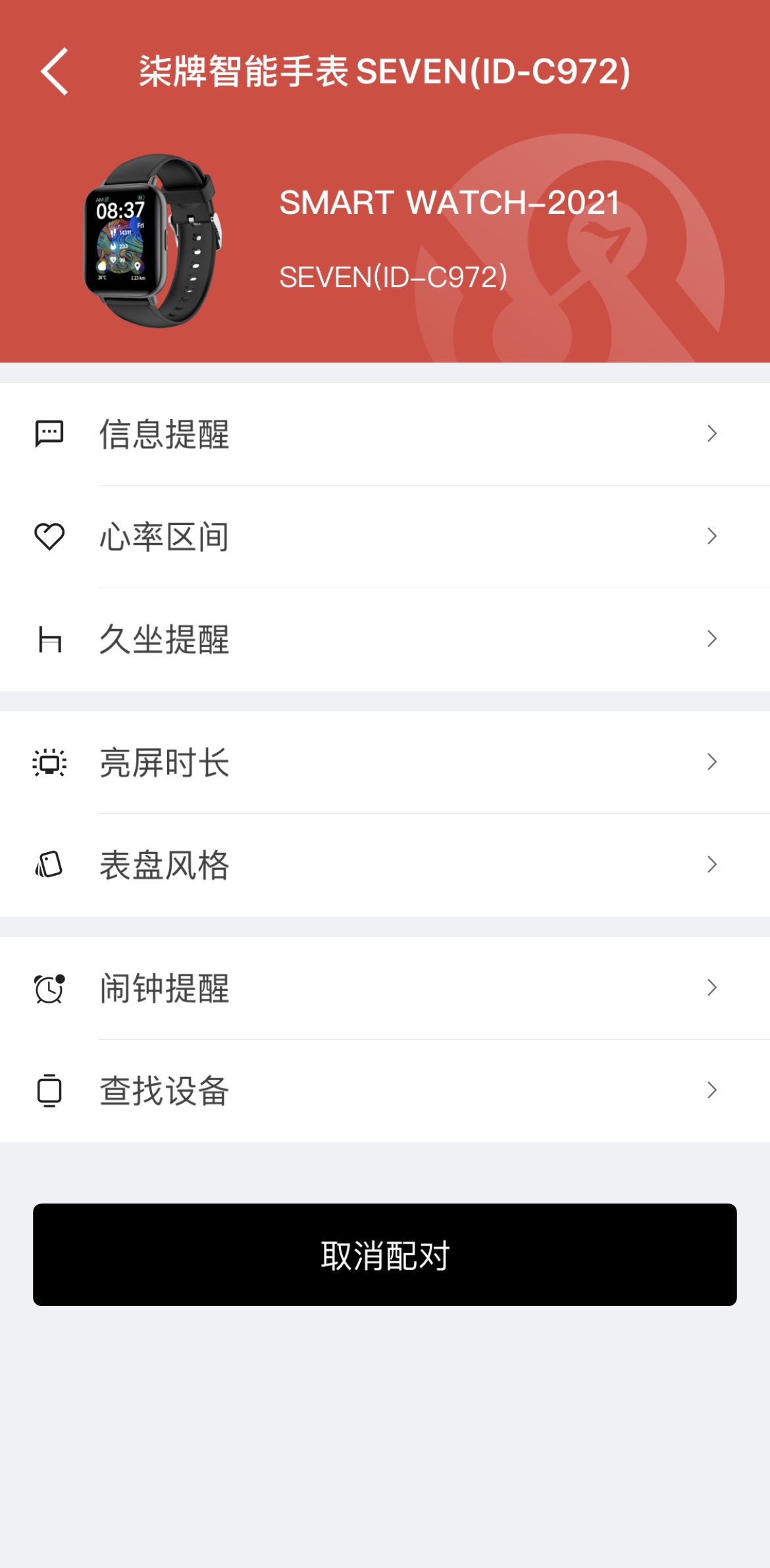 SevenSmart