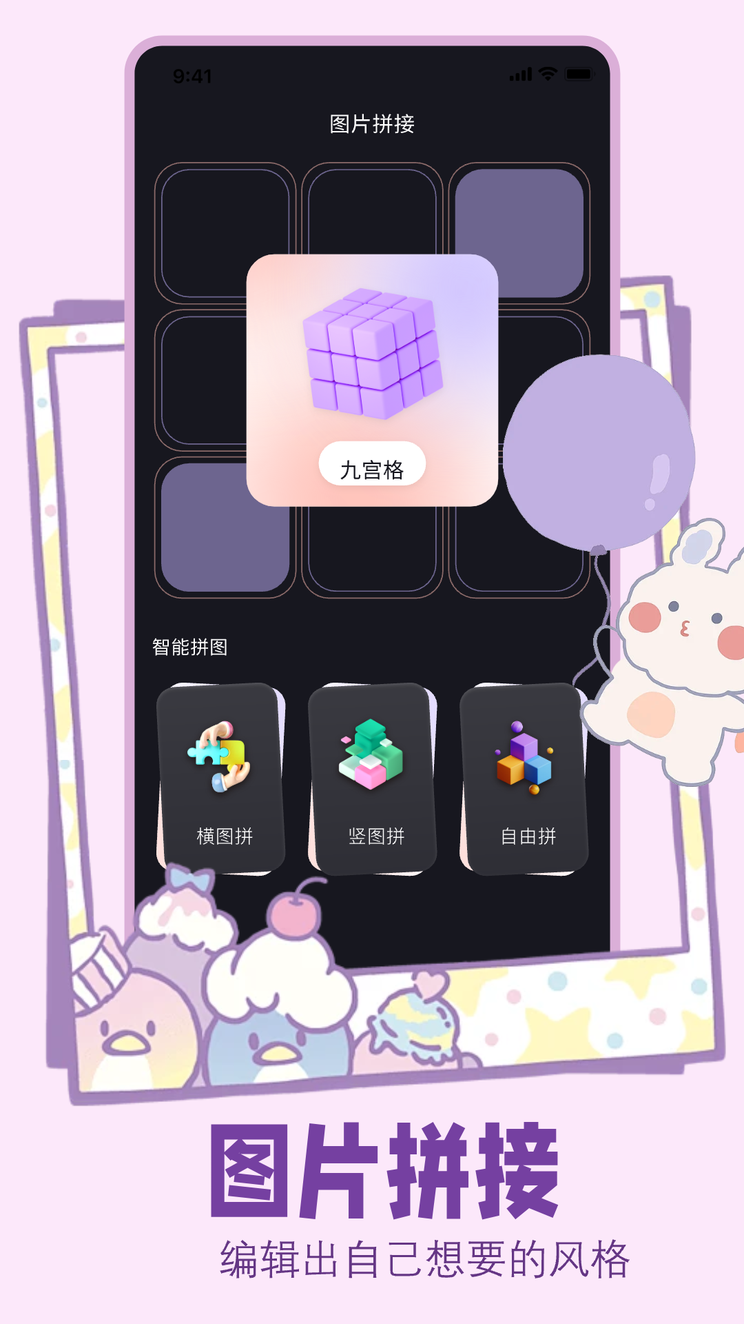唱拍对口型