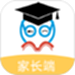 贝宝娃幼儿园一体化管理平台家长端