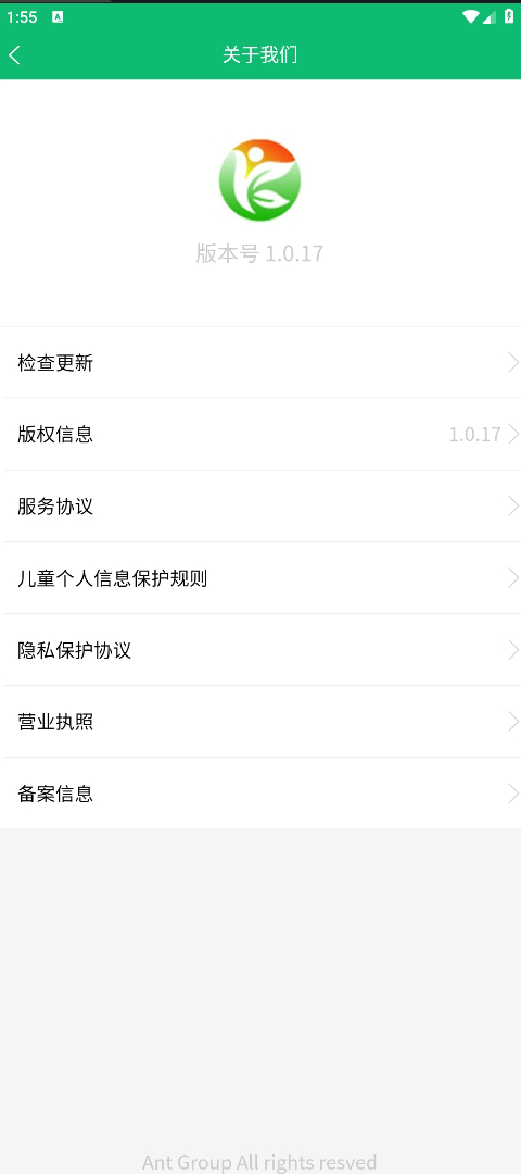 康寿药业
