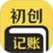 初创装修记账