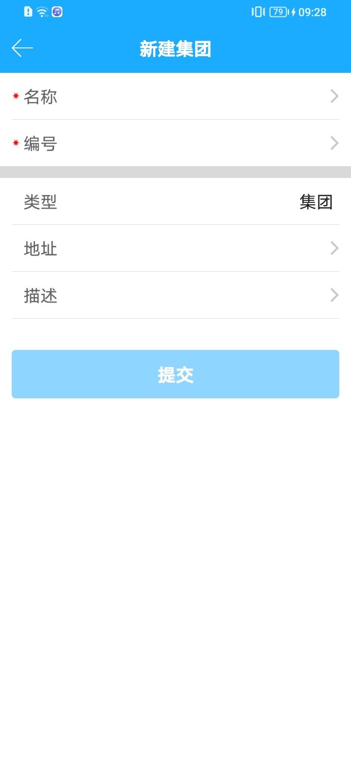 易维安云安装截图