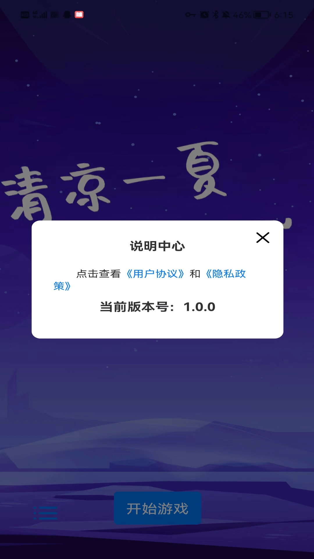 超级二十五