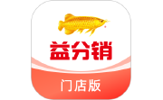 益分销门店版段首LOGO