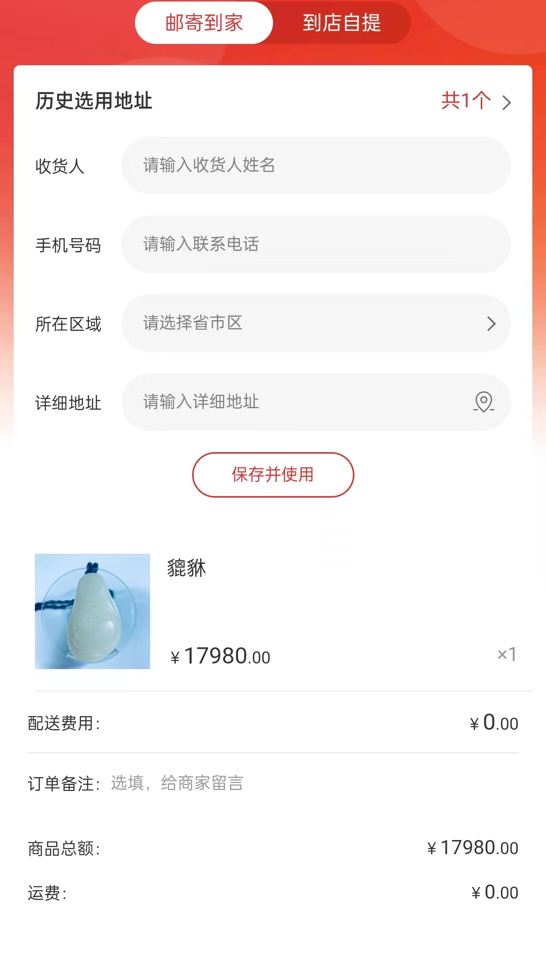 春秋壹号商城