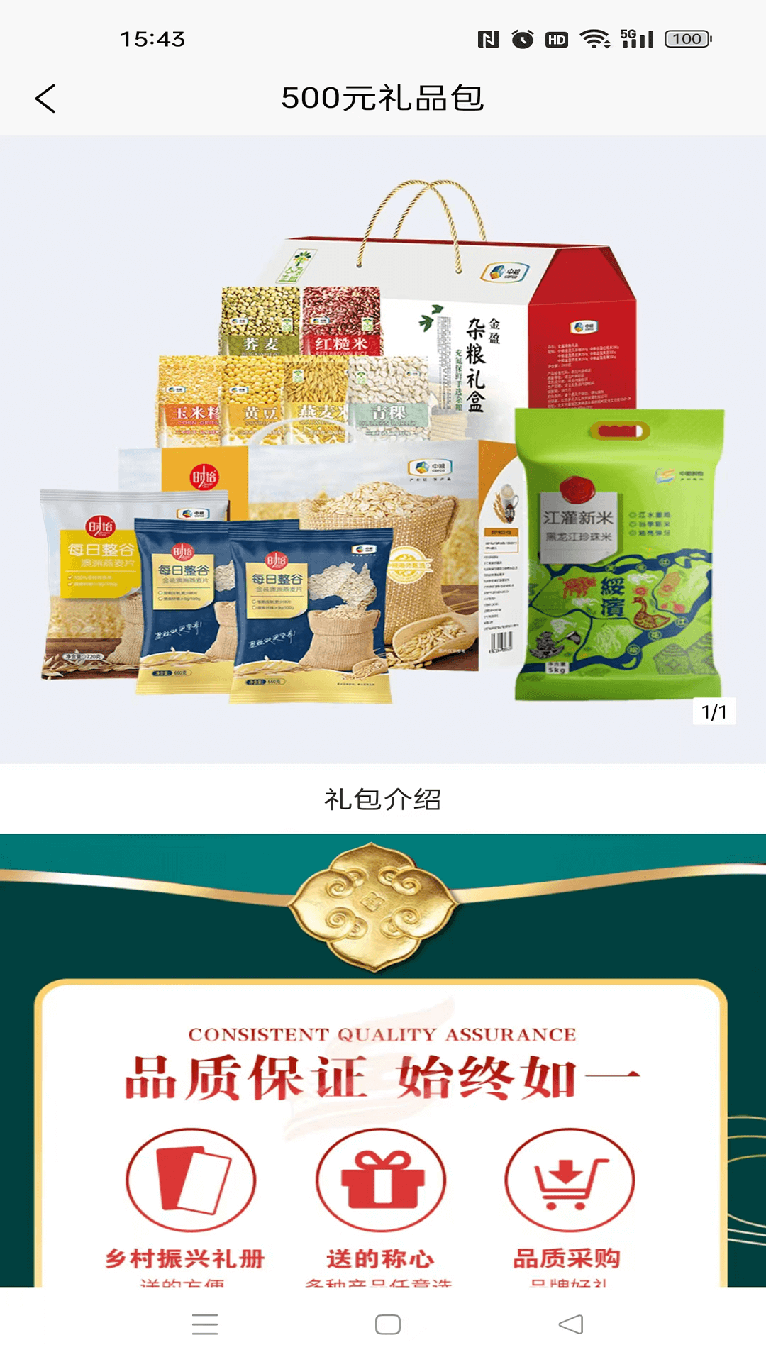 华人优选