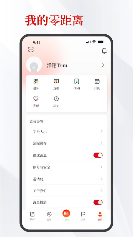 北京工会