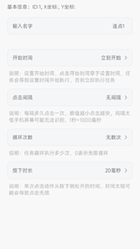 超级工具箱截图2