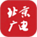 北京广电