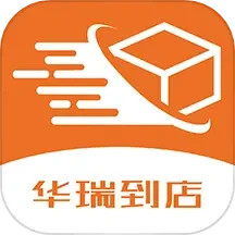 华瑞到店
