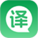 掌上翻译官