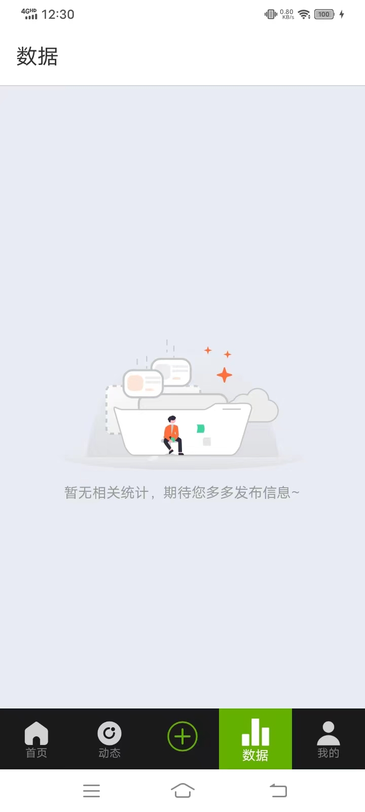 慈孝通行业版